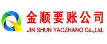 罗江追账公司